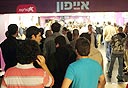 צילום: סיון פרג'