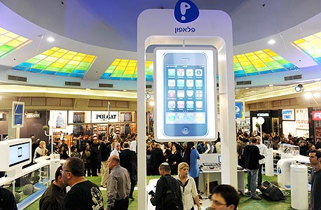 צילום: יובל חן