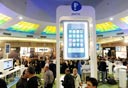 צילום: יובל חן