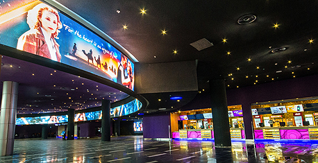 יס פלאנט באר שבע יס פלאנט באר שבע