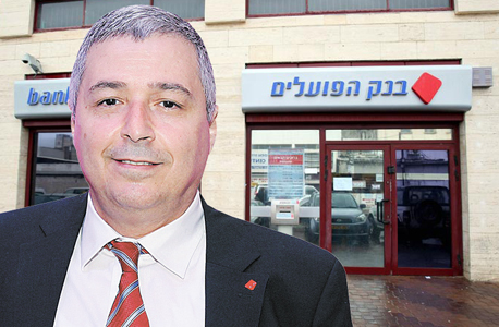 אריק פינטו מנכ"ל פועלים אריק פינטו מנכ"ל פועלים