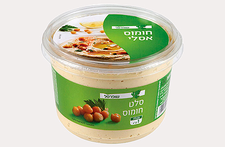 חומוס מהמותג הפרטי של שופרסל - אחד המותגים בנעשה שימוש בטחינה הנגועה חומוס מהמותג הפרטי של שופרסל - אחד המותגים בנעשה שימוש בטחינה הנגועה