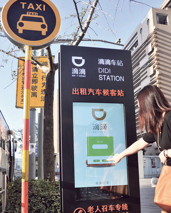 עמדה של דידי, המתחרה שקנתה את אובר סין, בשנגחאי. קלניק הפך השקעה כושלת של 2 מיליארד דולר לאחזקה בשווי 6 מיליארד דולר במונופול סיני 