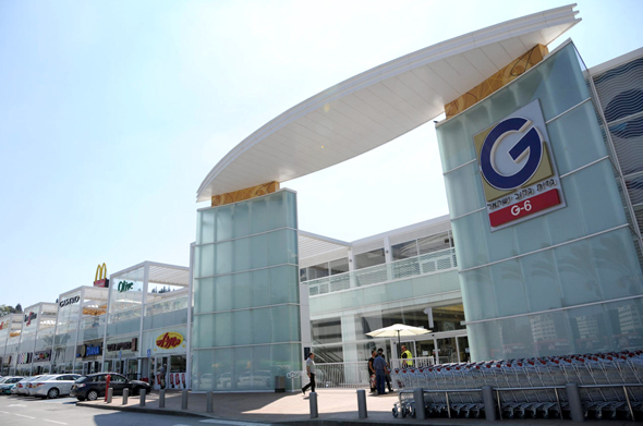 קניון G של גזית גלוב ביקנעם קניון G של גזית גלוב ביקנעם