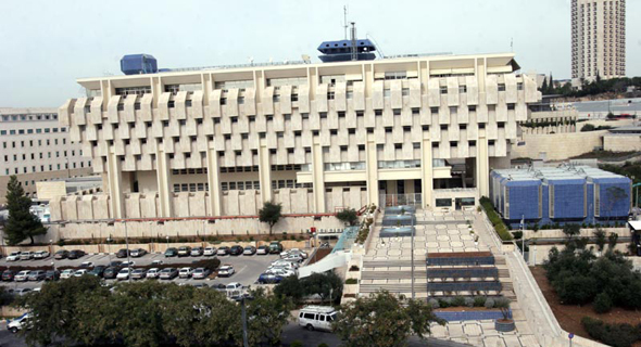 בנק ישראל בנק ישראל