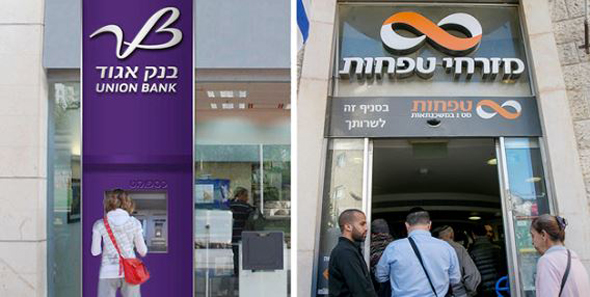 אושר מיזוג שני הבנקים מזרחי טפחות ואגוד אושר מיזוג שני הבנקים מזרחי טפחות ואגוד
