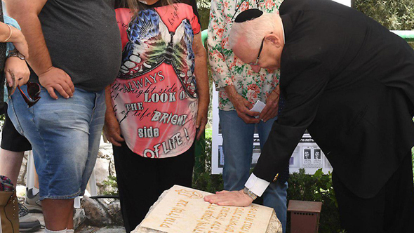 הנשיא ראובן ריבלין על קברו של צבי פרדי גרוס ז"ל הנשיא ראובן ריבלין על קברו של צבי פרדי גרוס ז"ל