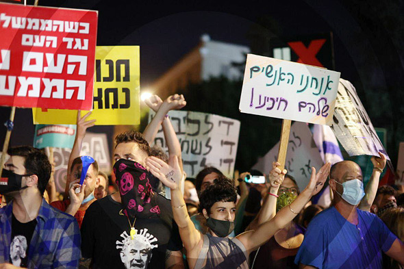 ההפגנה מול בית ראש הממשלה בירושלים