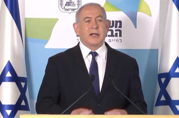 ראש הממשלה בנימין נתניהו במסיבת העיתונאים, הערב ראש הממשלה בנימין נתניהו במסיבת העיתונאים, הערב