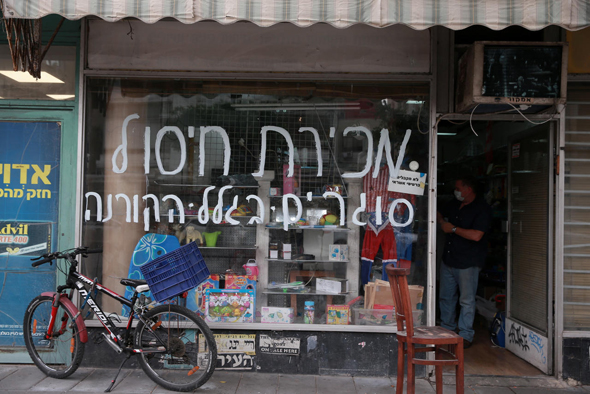 חנות שנסגרה השנה ברחוב בן יהודה בת"א