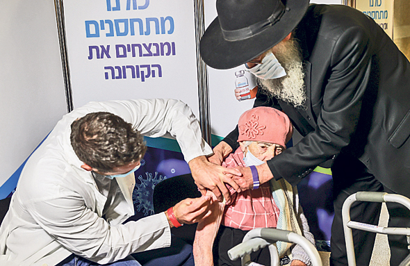 חיסוני קורונה בירושלים חיסוני קורונה בירושלים