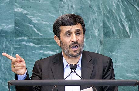 צילום: בלומברג