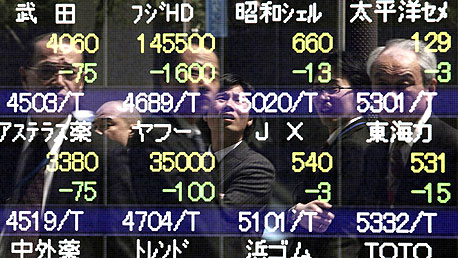 צילום: בלומברג צילום: בלומברג