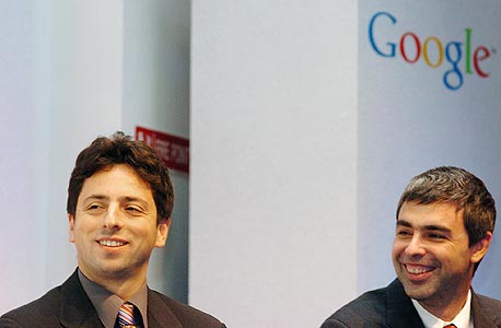 צילום: בלומברג