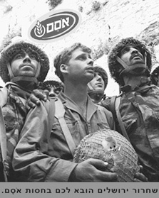 צילום מסך: Facebook