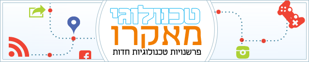 מאקרו