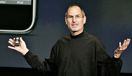 צילום: בלומברג 