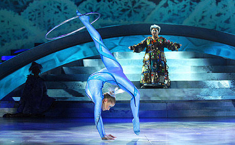 צילום: בלומברג