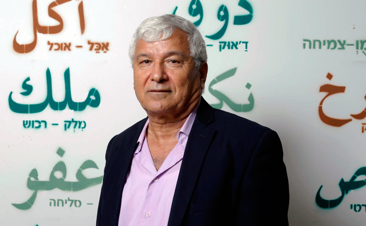 צילום: עמית שעל