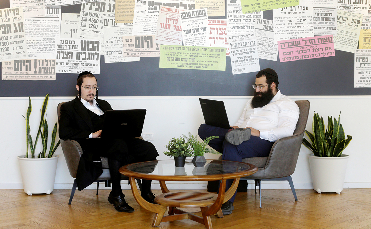 צילום: עמית שעל