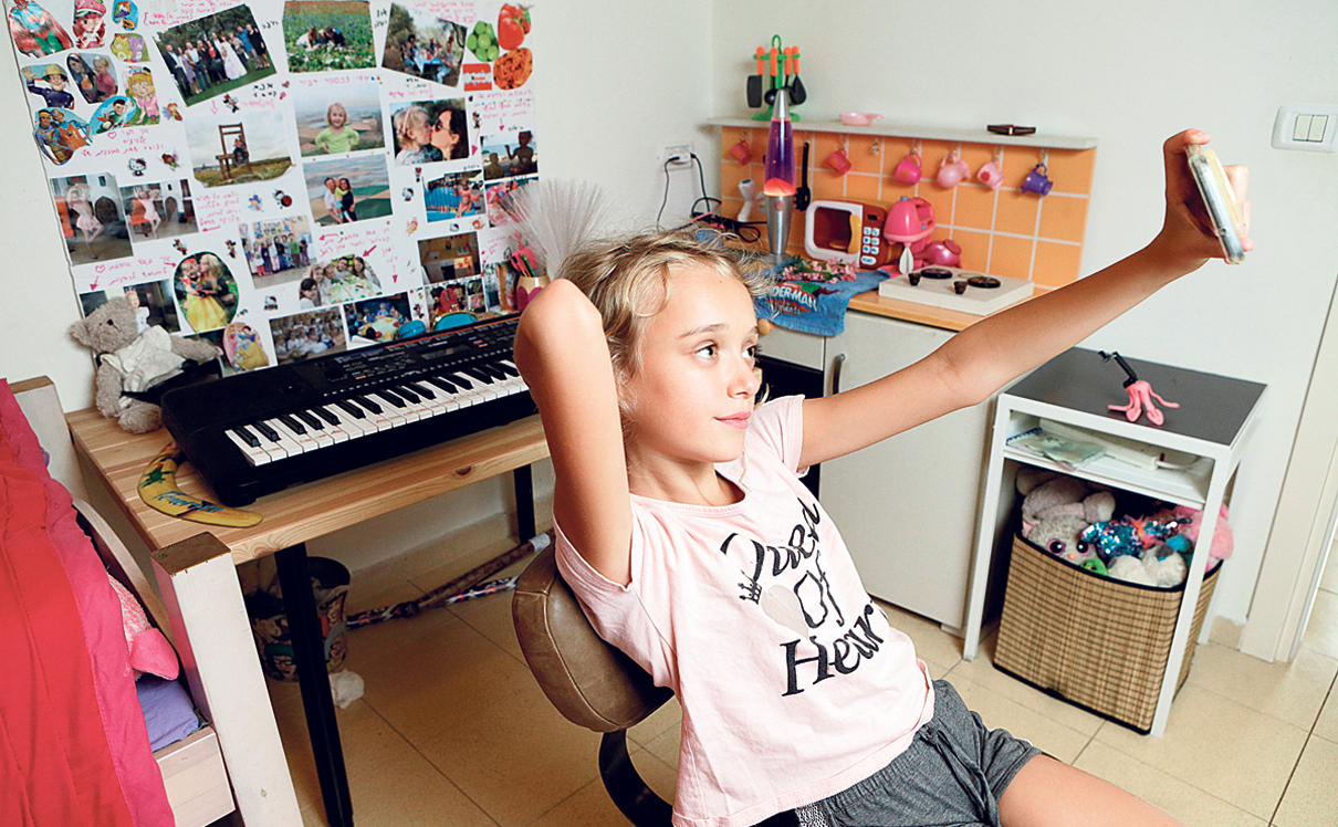 צילום: עמית שעל