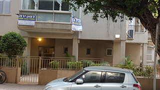 צילום: דוד הכהן