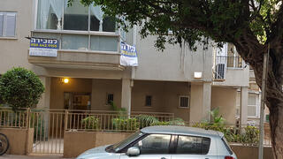 צילום: דוד הכהן