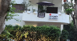 צילום: דוד הכהן