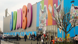 צילום: שאטרסטוק