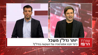 אולפן כלכליסט