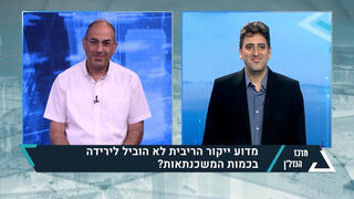 אולפן כלכליסט