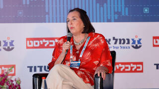 צילום: גדי קבלו