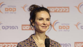 צילום: יריב כץ