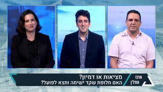 אולפן כלכליסט