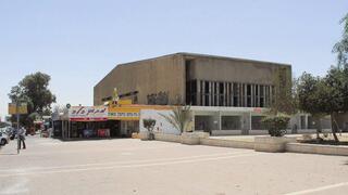 צילום: יעקב לוי