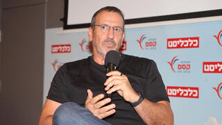 צילום: יריב כץ