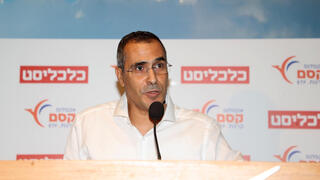 צילום: יריב כץ