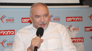 צילום: יריב כץ