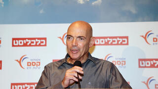 צילום: יריב כץ