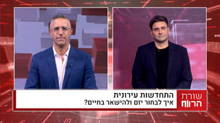 אולפן כלכליסט