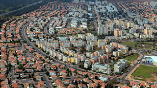 צילום: ויקיפדיה