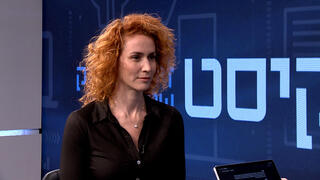 צילום: אולפן כלכליסט 