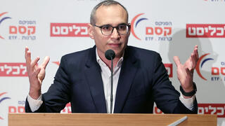 צילום: אוראל כהן