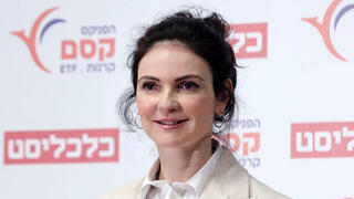 צילום: אוראל כהן