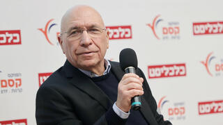 צילום: אוראל כהן