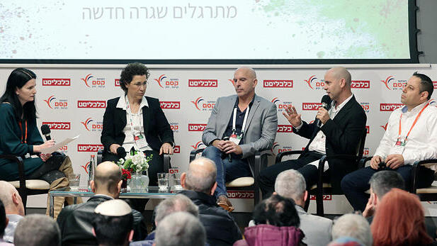 צילום: אוראל כהן