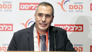 צילום: אוראל כהן