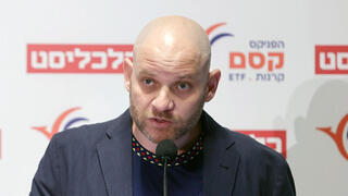 צילום: אוראל כהן