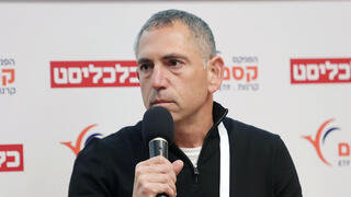 צילום: אוראל כהן