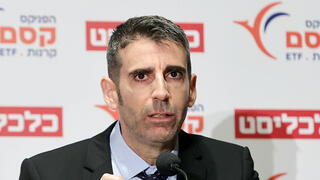 צילום: אוראל כהן